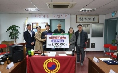 (0303)[별내면]남양주시 별내농협, 별내면 경로당 활성화 위해 3년 연속 나눔 실천(사진).JPG width: 100%; height : 150px