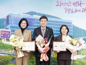 광주시의회 조예란·주임록 의원, 시정 발전 유공 표창 수상.jpg