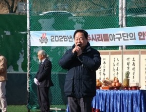 (0309)[체육과]남양주시리틀야구단, 2026년 새 시즌 앞두고 ‘안전기원제’ 개최(사진1).jpg