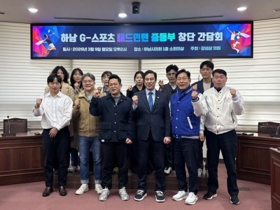 [사진자료] 강성삼 하남시의원, “하남 배드민턴 꿈나무, 진로 단절 없어야”... 중등부 창단 간담회 개최.jpeg