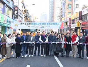 (사진1)“거미줄 전선 이제 안녕”…하남 신장시장, 전봇대 뽑고 원도심 하늘 열었다.jpg