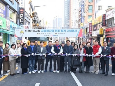 (사진1)“거미줄 전선 이제 안녕”…하남 신장시장, 전봇대 뽑고 원도심 하늘 열었다.jpg