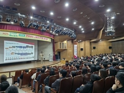 (0313)[인사과]남양주시, 직원 대상 사회·소비 흐름 이해 높이는 지식강연 개최(사진1).jpg