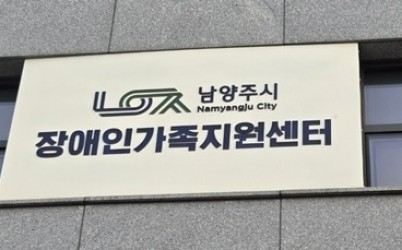 (0316)[장애인복지과]남양주시장애인가족지원센터, 화도체육문화센터서 ‘찾아가는 장애인 가족 상담소’운영(사진).jpg width: 100%; height : 150px