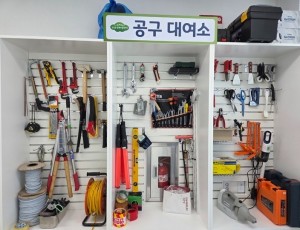 광주시, 경안·송정동 행복마을관리소 운영 재개 (3).jpg