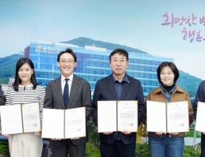 광주시, 아동복지심의위원회 신규 위원 위촉.jpg