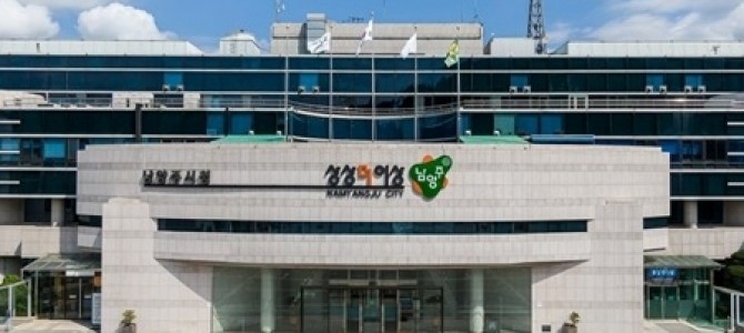 남양주시, 청년 주거비 부담 덜어줄‘청년월…