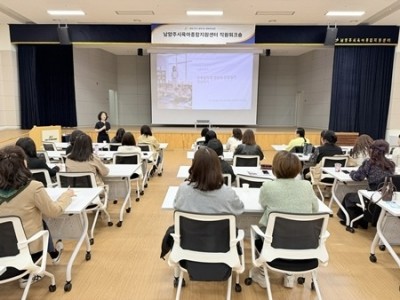 (0326)[보육과] 남양주시육아종합지원센터, 대체교사 역량강화·힐링 워크숍 실시(사진).jpg