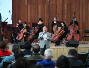 (0329)[관광유산과]남양주시, 몽골문화촌서 ‘오케스트라 선율로 만나는 영화여행’성료…영화와 오케스트라의 만남(사진1).jpg