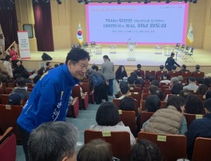 강병덕 하남시장 예비후보 2026년도 주민과의 대화 결과보고회에서.jpg