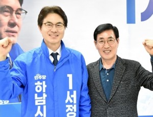 서정완 예비후보와 오수봉 전 시장.jpg