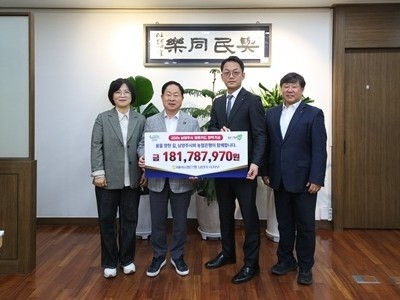 (0330)[미래교육과]남양주시-NH농협, 제휴카드로 마련한 기부 …장학사업을 위한 1억 8천만 원 전달(사진2).jpg