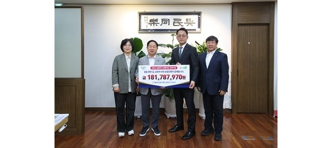 남양주시-NH농협, 제휴카드로 마련한 기부…