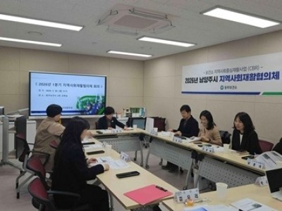 (0331)[동부보건소 건강증진과]남양주시 동부보건소, ‘지역사회재활협의체’회의 개최(사진).jpg