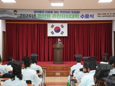 (0331)[자치협력과]남양주시, ‘정약용 주민자치대학’성료 …실전형 핵심 인재 양성(사진2).jpg