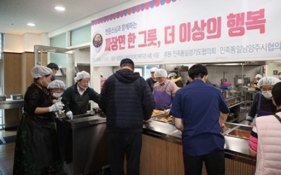 (0401)[장애인복지과]남양주시북부장애인복지관, ‘짜장스님’ 천운스님과 함께 따뜻한 점심 나눔(사진1).jpg width: 100%; height : 150px