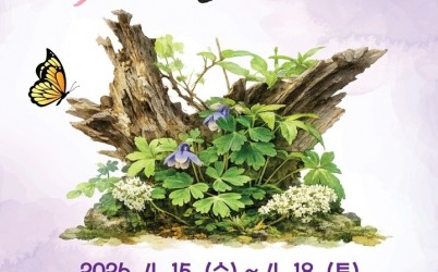 광주시, 15일부터 ‘제23회 우리 꽃 전시회’ 개최.jpg width: 100%; height : 150px