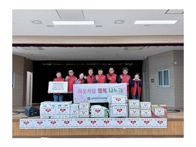 (0409)[다산2동 맞춤형복지팀] 금란교회 남선교회 11연합회, 다산2동에 따뜻한 나눔 실천(사진).jpg